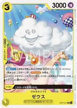 ONE PIECE Card Game ST07-011 Zeus C - Image 1