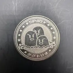 Dugtrio Pokemon Battle Coin Silver Japanese Very Rare Nintendo Japan - Image 1