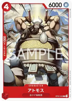 One Piece Card Game OP02-003 Atmos (C Common) Booster Pack Semind Battle (OP-02) - Image 1