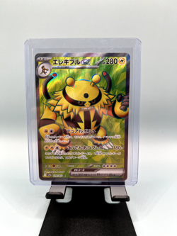 [NM] Electivire ex SR 079/063 SV9a Heat Wave Arena - Pokemon Card Japanese - Image 1