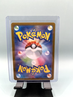 [NM] Electivire ex SR 079/063 SV9a Heat Wave Arena - Pokemon Card Japanese - Image 2