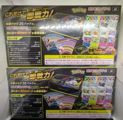 Pokemon Card Premium Trainer Box MEGA Japanese Mega ON HAND US SELLER x 2 - Image 2