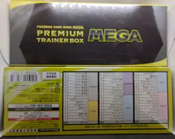Pokemon Card Premium Trainer Box MEGA Japanese Mega ON HAND US SELLER x 2 - Image 3