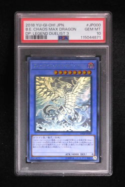 PSA 10 YuGiOh Blue-Eyes Chaos MAX Dragon DP20-JP000 Ghost Rare Japanese 2018 - Image 1