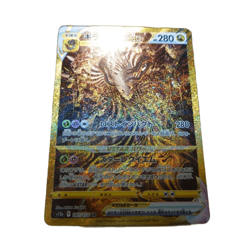 Giratina VSTAR UR 261/172 S12a VSTAR Universe - Pokemon Card Japanese - 2022 - Image 1