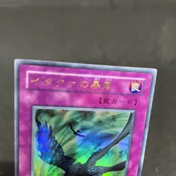 yugioh Windstorm of Etaqua G4-04 ultra japnese - Image 3