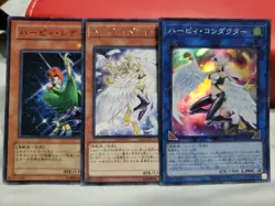 Yugioh Card Sexy Harpie Lady Uncensored Breast Mai Valentine Japanese Dance LART - Image 1