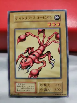 Yugioh Card Nightmare Scorpion Japanese Exclusive Series 1 Booster Initial Print - Image 1