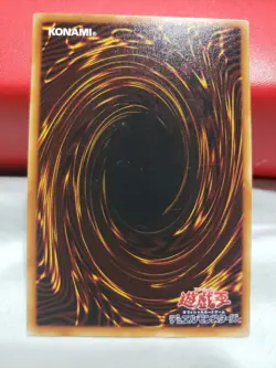 Yugioh Card Nightmare Scorpion Japanese Exclusive Series 1 Booster Initial Print - Image 2