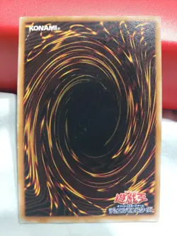 Yugioh Card Cyber Soldier Initial Print Series 1 1999 Volume Booster... - Image 2