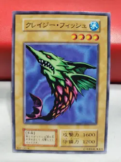 Yugioh Card Crazy Fish Japanese Exclusive Initial Print Series 1 1999 Booster - Image 1