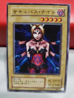 Yugioh Card Succubus Knight PG-56 Japanese Uncensored Breasts Sexy Demon LOB - Image 1