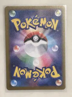 Spheal AR 111/106 SV8 Super Electric Breaker - Pokemon Card Japanese - Image 2