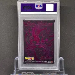 PSA 10 Son Gohan Beast SR 3-01 Itajaga Dragon ball Vol.3 JP Card 2023 GEM MINT - Image 2