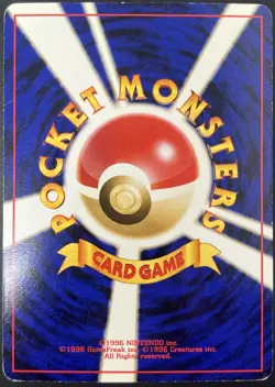 Ledyba Southern Islands Japanese Reverse Holo Rare Pokemon Card MP - Image 2