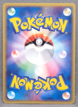 Nincada 2003 Vintage 004/054 Nintendo Gamefreak Pokemon Card Japanese F/S - Image 2