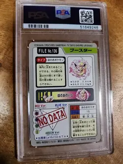 🐲PSA 8 MINT!! Flareon #136 Carddass "1997" Japanese *POCKET MONSTERS Pokemon!🐲 - Image 2