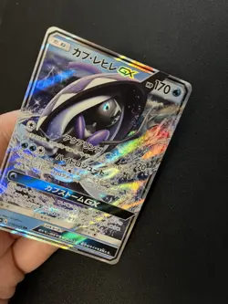 Tape Fini GX 018/049 MINT/NM Japanese Pokemon Cards RR Ultra Rare Holo Half Art - Image 2