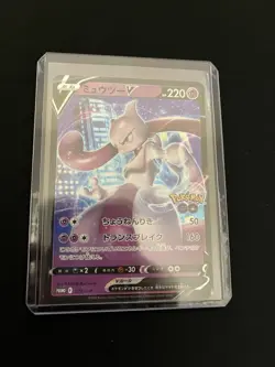 Mewtwo V 273/S-P MINT/NM Promo Rare Japanese Pokemon GO Cards Holo Stamped 2 - Image 4