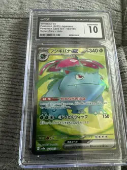Graded Pokemon TCG Japanese Venusaur ex 184/165 SR 151 sv2a Gem Mint 10 CGC Holo - Image 1