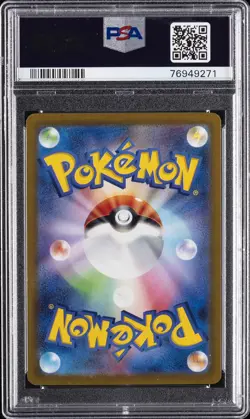 2022 POKEMON JPN SWORD & SHIELD VSTAR UNIVERSE #183 FULL ART/MEW PSA 10 - Image 2