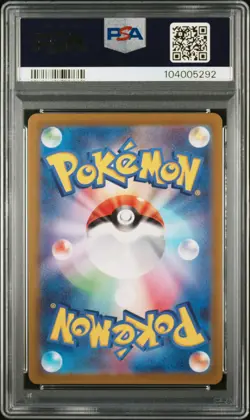 2022 POKEMON JPN SWORD & SHIELD VSTAR UNIVERSE #183 FULL ART/MEW PSA 10 - Image 2