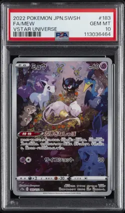 2022 POKEMON JPN SWORD & SHIELD VSTAR UNIVERSE #183 FULL ART/MEW PSA 10 - Image 1