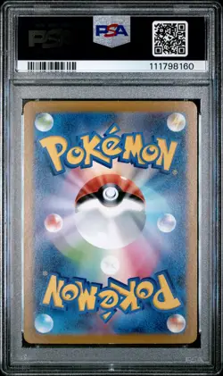 2022 POKEMON JPN SWORD & SHIELD VSTAR UNIVERSE #183 FULL ART/MEW PSA 10 - Image 2