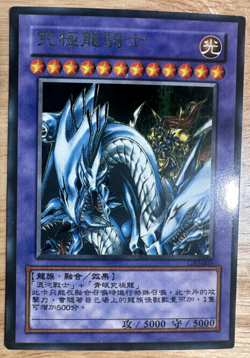 Yugioh! Japanese Dragon Master Knight GB7-003 Ultra Rare MP - Image 1