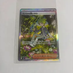 Wally's Compassion SAR 091/063 Mega Symphonia M1S 2025 Pokemon Card Japanese - Image 1