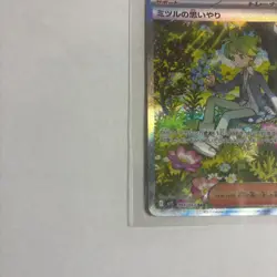 Wally's Compassion SAR 091/063 Mega Symphonia M1S 2025 Pokemon Card Japanese - Image 4