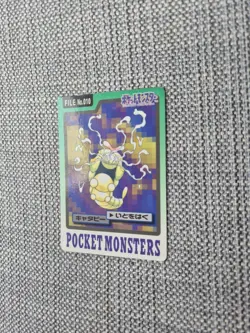 Caterpie Carddass Bandai No 010 Japanese Pokemon Card - Image 2