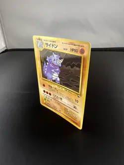 Rhydon No.112 Vending Machine Series 3 (Green) Japanese Pokemon Card TCG - Image 3
