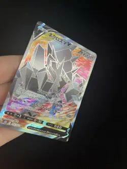 Necrozma 075/070 MINT/NM Pokemon Secret Rare SR Japanese Card Full Art - Image 3