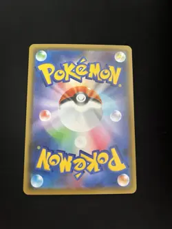Necrozma 075/070 MINT/NM Pokemon Secret Rare SR Japanese Card Full Art - Image 4