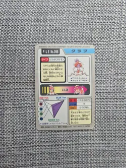 Krabby Carddass No 098 Japanese Pokemon Card - Image 3