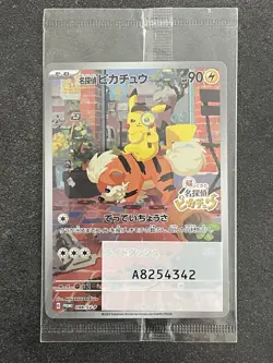 Pokemon Card - Detective Pikachu AR SEALED - Promo 098/SV-P - Japanese - NM/Mint - Image 1