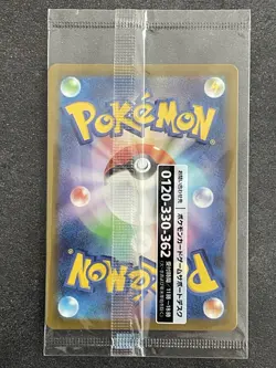 Pokemon Card - Detective Pikachu AR SEALED - Promo 098/SV-P - Japanese - NM/Mint - Image 2