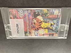 Pokemon Card - Detective Pikachu AR SEALED - Promo 098/SV-P - Japanese - NM/Mint - Image 4