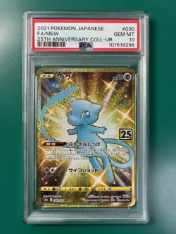 PSA 10 Mew UR 030/028 25th Anniversary Pokemon Card Japanese Limited Gem Mint - Image 1