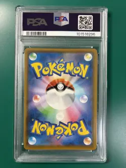 PSA 10 Mew UR 030/028 25th Anniversary Pokemon Card Japanese Limited Gem Mint - Image 2
