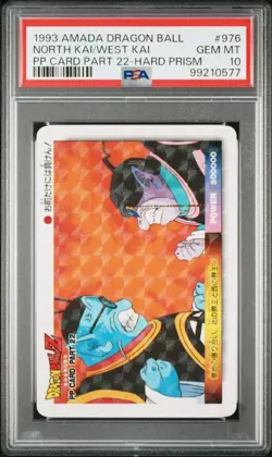 Dragon Ball Carddass PSA 10 Amada PP Card Part 22 No 976 Normal Kira Pseudo Pris - Image 2