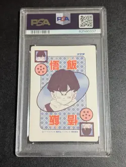 Dragon Ball PSA 6 Goku Ginyu Bubble Prism Card No 425 Rare - Image 2