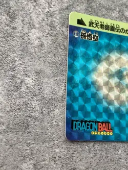 Bandai 1988 Dragon Ball Carddass No1 Son Goku Kira Card Used - Image 2