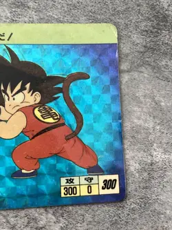 Bandai 1988 Dragon Ball Carddass No1 Son Goku Kira Card Used - Image 3