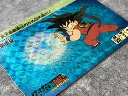 Bandai 1988 Dragon Ball Carddass No1 Son Goku Kira Card Used - Image 5