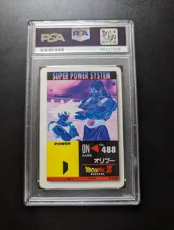 Dragon Ball Z PSA 7 Digi North Galaxy Warrior PP Card No 948 Used - Image 2