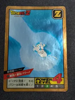 Dragon Ballz Carddass Super Battle Gold Son Gohan Unused Card Rare - Image 1