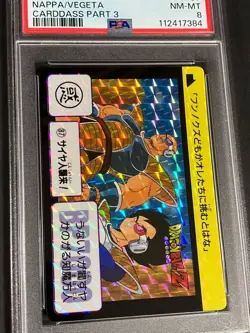 Dragon Ball Carddass PSA8 Kira Card Part 3 No87 First Edition Collectible - Image 3