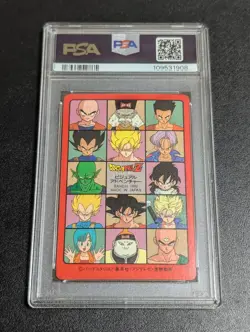 Psa 8 Dragon Ball Carddass Visual Adventure Clash No 172 Collector Card - Image 2